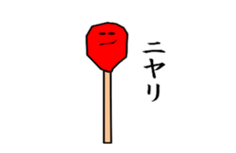 a match sticker #2333337