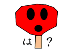 a match sticker #2333344