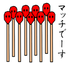 a match sticker #2333345