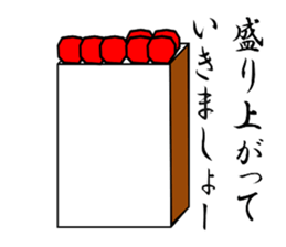 a match sticker #2333350