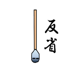 a match sticker #2333351