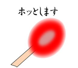 a match sticker #2333361