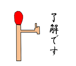 a match sticker #2333364