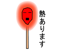 a match sticker #2333365