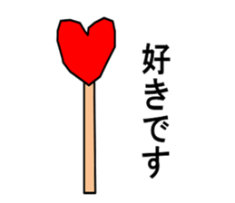 a match sticker #2333370