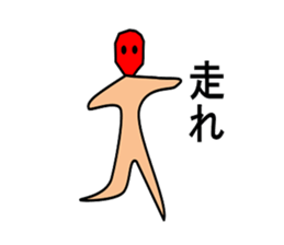 a match sticker #2333371