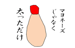 a match sticker #2333374