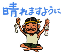 Mountains lover Yama-san. sticker #2333381