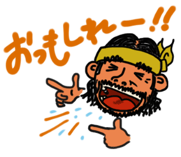 Mountains lover Yama-san. sticker #2333393