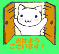 I am white cat sticker #2333496