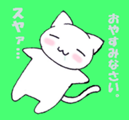 I am white cat sticker #2333497