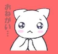 I am white cat sticker #2333498