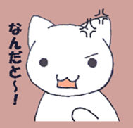 I am white cat sticker #2333500