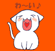 I am white cat sticker #2333501