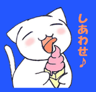 I am white cat sticker #2333504