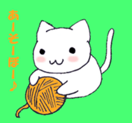 I am white cat sticker #2333506