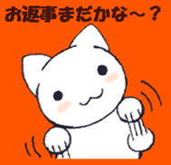 I am white cat sticker #2333507