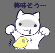 I am white cat sticker #2333508