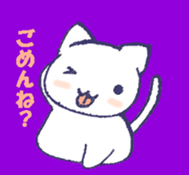I am white cat sticker #2333510