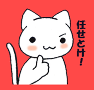 I am white cat sticker #2333513