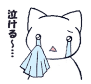 I am white cat sticker #2333515