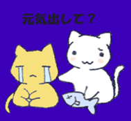 I am white cat sticker #2333517