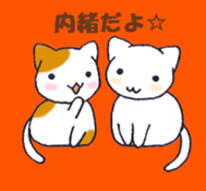 I am white cat sticker #2333521