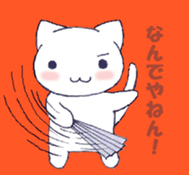 I am white cat sticker #2333524