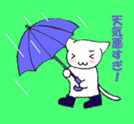 I am white cat sticker #2333525