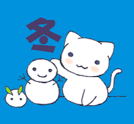 I am white cat sticker #2333535