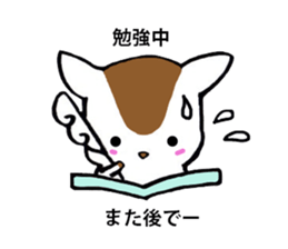 Prince Bambi sticker #2333829