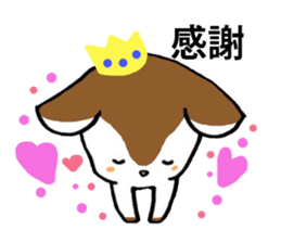 Prince Bambi sticker #2333831