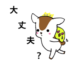 Prince Bambi sticker #2333834