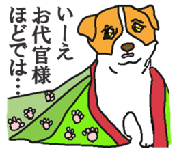 Yakusha Dogs & Cats sticker #2334138