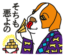 Yakusha Dogs & Cats sticker #2334139