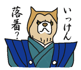 Yakusha Dogs & Cats sticker #2334148