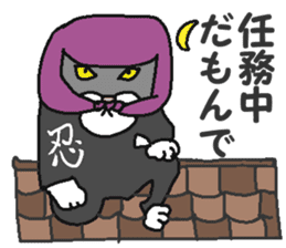 Yakusha Dogs & Cats sticker #2334163