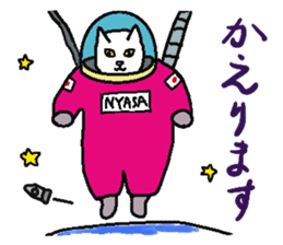 Yakusha Dogs & Cats sticker #2334172