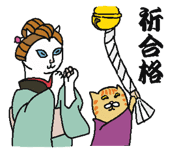 Yakusha Dogs & Cats sticker #2334174