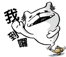 My name is Huang Zhicheng part2 sticker #2334302