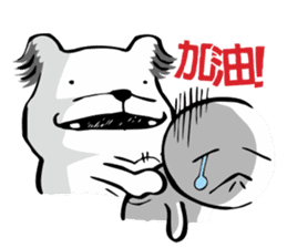 My name is Huang Zhicheng part2 sticker #2334309