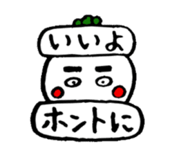 Radish Taro that are waiting for a reply sticker #2334417