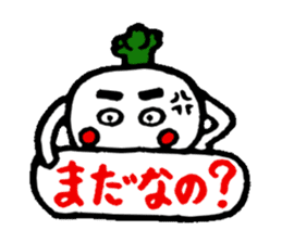 Radish Taro that are waiting for a reply sticker #2334422