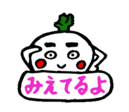 Radish Taro that are waiting for a reply sticker #2334426