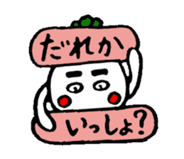 Radish Taro that are waiting for a reply sticker #2334437