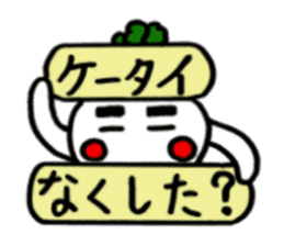 Radish Taro that are waiting for a reply sticker #2334438