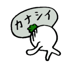 Radish Taro that are waiting for a reply sticker #2334444