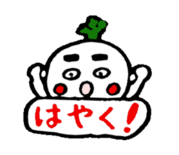 Radish Taro that are waiting for a reply sticker #2334445