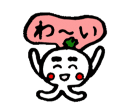 Radish Taro that are waiting for a reply sticker #2334450