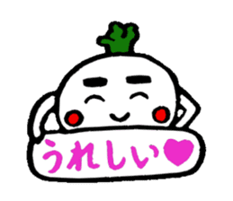 Radish Taro that are waiting for a reply sticker #2334452